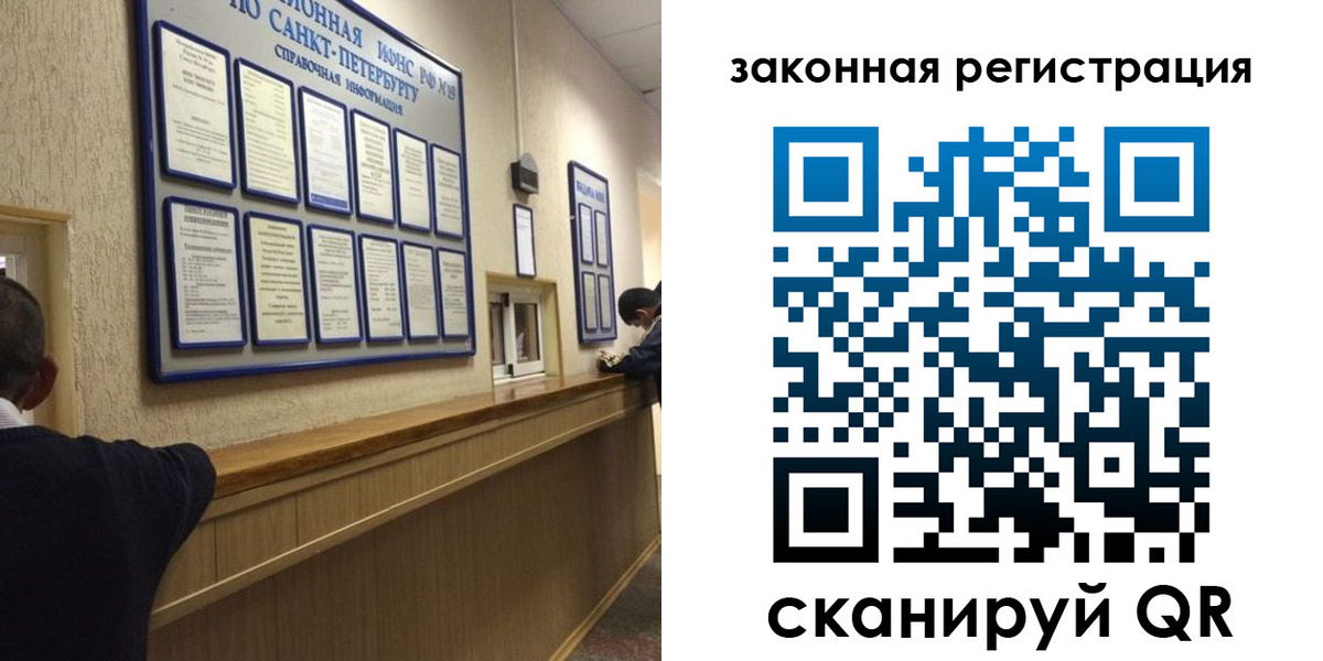 временная регистрация недорого в Апрелевке